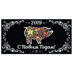 Конверт для денег ND Play С