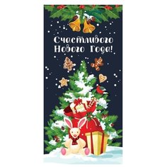 Конверт для денег ND Play