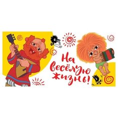 Конверт для денег Творческий