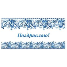 Конверт для денег ND Play