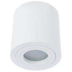 Спот Divinare Galopin 1460 03