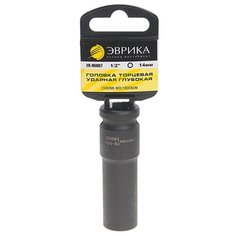 Торцевая головка ударная Эврика