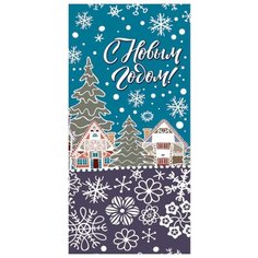 Конверт для денег Творческий