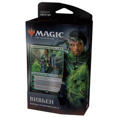 Настольная игра Wizards of the