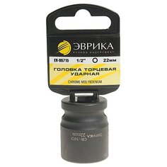 Торцевая головка ударная Эврика