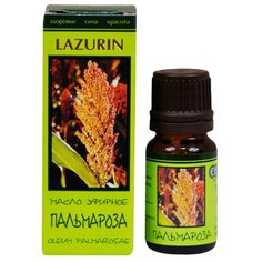LAZURIN эфирное масло Пальмароза