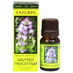 LAZURIN эфирное масло Шалфей