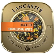 Чай черный Lancaster