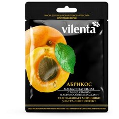 Vilenta Питательная маска