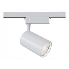Трековый светильник-спот Maytoni