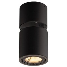 Спот SLV Supros 116330