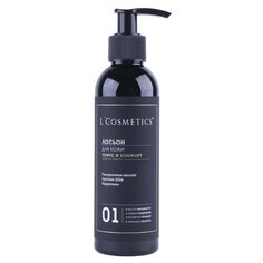 Лосьон для тела LCosmetics