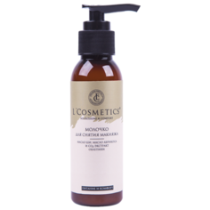 LCosmetics молочко для снятия