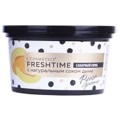 LCosmetics Сахарный скраб для