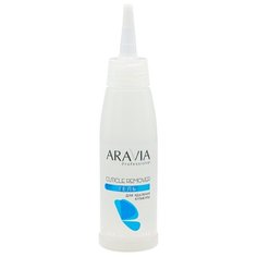 Гель для удаления кутикулы Aravia Professional