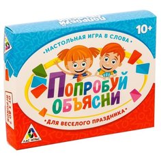 Настольная игра Лас Играс