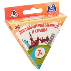 Настольная игра Лас Играс Хочу