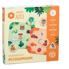 Настольная игра Лас Играс Умное