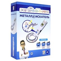 Набор 1 TOY Экспериментариум.