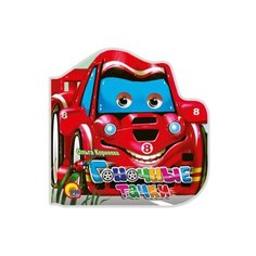 Корнеева О. Гоночные тачки Проф Пресс