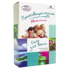 Северная жемчужина Соль для