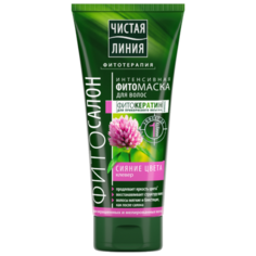 Чистая линия ФИТО маска для