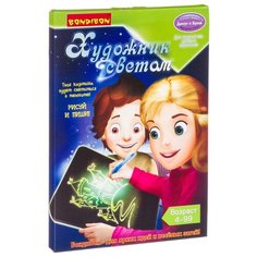 Планшет для рисования светом Bondibon
