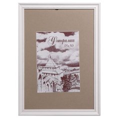 Фоторамка Сима-ленд с32 0033