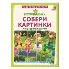 Набор карточек Робинс