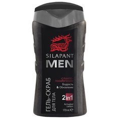 Гель-скраб для мужчин Silapant