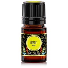 GUNNA эфирное масло Иланг-иланг