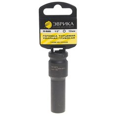Торцевая головка ударная Эврика