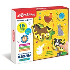 Рамка-вкладыш Азбукварик Кто