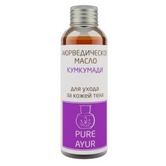 Масло для тела Pure Ayur