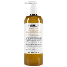 Kiehls очищающая гель-пена с