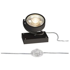 Спот SLV Kalu 1000722