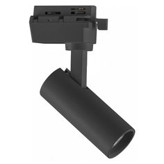 Трековый светильник-спот Lightstar