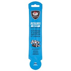 ВМПАВТО Resurs Next Концентрат