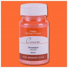 ЗХК Невская палитра Гуашь сонет