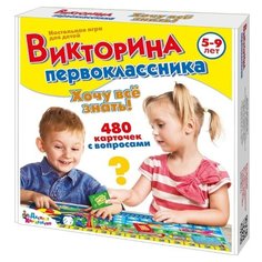 Настольная игра Десятое
