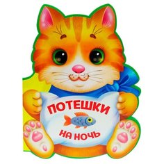 Гражданцева О. Громова Л. Проф Пресс