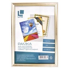 Фоторамка LITE 176836 21х30 см