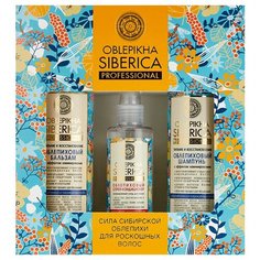 Набор Natura Siberica Сила