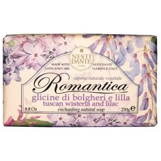 Мыло кусковое Nesti Dante