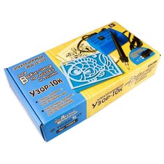 Десятое королевство Набор для