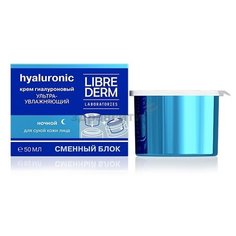 Librederm Hyaluronic Ultra