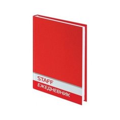Ежедневник недатированный А5 Staff