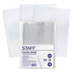 Папки-файлы перфорированные А4 Staff