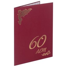 STAFF Папка адресная Basic 60