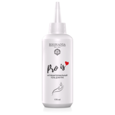 Гель для рук Egomania Pro is